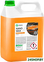 Воск GRASS Nano Wax 110255
