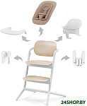 Lemo 4 в 1 Set (sand white)