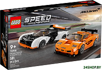 Speed Champions 76918 McLaren Solus GT и McLaren F1 LM