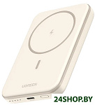 PB560 5000mAh (бежевый)