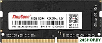 32ГБ DDR4 SODIMM 2666 МГц KS2666D4N12032G