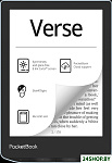 629 Verse Bright Blue