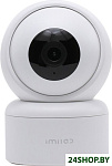 Картинка IP-камера Imilab Home Security Camera C20 1080P CMSXJ36A
