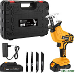 DKRS20-Li 063-4311 (с 2-мя АКБ, кейс)