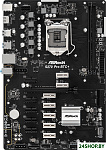 Q270 Pro BTC+