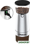 Картинка Кофемолка аккумуляторная Sakura SA-6165