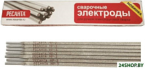 МР-3 Ф2.5 71/6/19 (3кг)