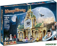 Movie 99098 Больничное крыло Хогвартса