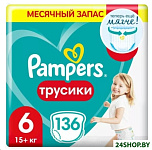 Картинка Подгузники-трусики детские Pampers Pants 6 Extra Large (136шт)