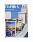 Картинка Пленка для ламинирования OFFICE KIT PLP10630 (A3, 100 шт.)