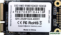 Radeon R5 1TB R5MS1024G5