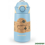 Картинка Термос детский АРКТИКА 711-390-3 (небо)