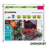 Картинка Набор для полива GARDENA 01407-20.000.00