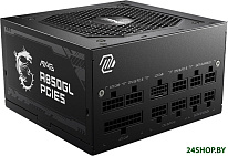 MAG A850GL PCIE5
