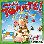 Аллес Томате (Alles Tomate)