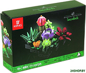 8868 Суккуленты