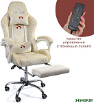 Amarone (beige plush)