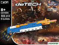 Винчестер 1887 с поролоновыми пулями C81004W