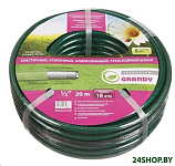 Картинка Шланг Grandy Intensive 1/2 20m AGL061220 / PGH-12A-20