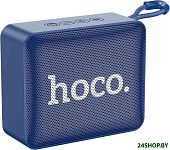 BS51 (темно-синий)