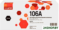 LH-W1106AL (аналог HP 106A W1106A)