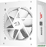 RGPS-1000W 71812