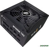 Steampunk SP 7.5 PS-750SP