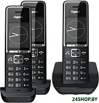 Comfort 550 Trio (черный)