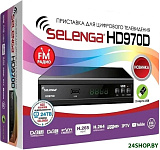 HD970D