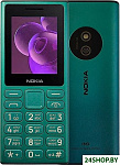 125 (2024) Dual SIM TA-1655 (зеленый)