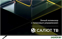 55U680T