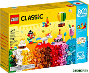 Classic 11029 Творческая коробка для вечеринок