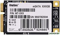 MT-2TB 2TB