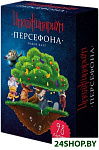 Имаджинариум