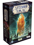 Картинка Настольная игра Мир Хобби Древний ужас. Знамения Каркозы