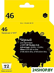 IC-H637 (аналог HP CZ637AE)