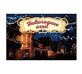 Картинка Волшебная банка 