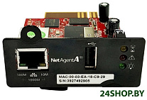 NetAgent DA807