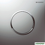 Sigma 10 HyTouch 116.015.KN.1 (хром матовый)