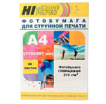 Картинка Фотобумага Hi-Black Hi-Image глянцевая А4, 210 г/м2, 20 л [A200400U]