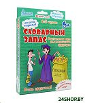 Картинка Настольная игра Нескучные игры Алиса Словарный запас [00037]
