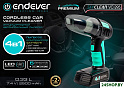 Автомобильный пылесос Endever VC-295