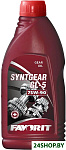 Syntgear 75W-90 GL-5 1л