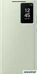 View Wallet Case S24 Ultra (светло-зеленый)