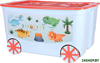 KidsBox 449 (светло-бирюзовый/коралловый)