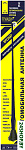 ВА 58-05