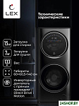LWM10714LuxIDD