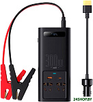 IGBT Power Inverter 300W (220V CN/EU)