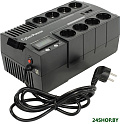 Источник бесперебойного питания CyberPower BRICs LCD (BR700ELCD)