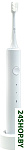 Картинка Электрическая зубная щетка Infly Sonic Electric Toothbrush T03S (1 насадка, белый)